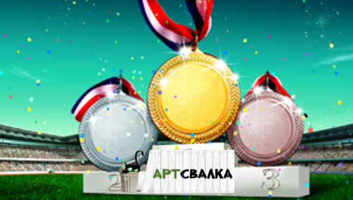 Медали на первом месте фотошоп | Medals for first place photoshop